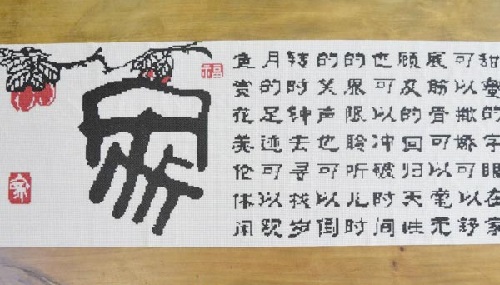 手工活兼職在家做，手工之家的珠繡外發(fā)手工活一直受青睞(圖1)