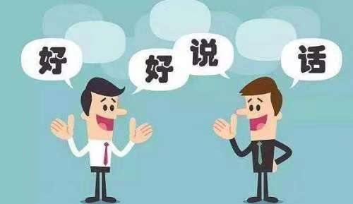 做微商，要成功就要學(xué)會(huì)避開(kāi)這些誤區(qū)，不然很難成功(圖3)