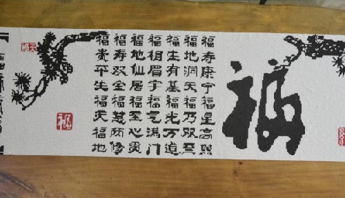 信賴手工之家，選擇這里的珠繡串珠手工活的人越來越多(圖1)