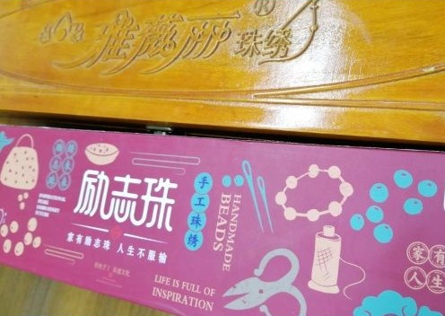 現(xiàn)在就是創(chuàng)業(yè)最好的時候，正規(guī)手工活包郵到家，早下手，早獲利(圖1)