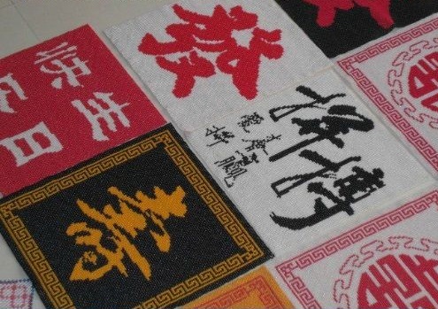 許多準媽媽喜歡做彩珠繡手工活，背后的原因感人(圖1)