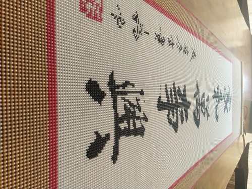 家和萬(wàn)事興，兩岸一家親，正規(guī)手工活外發(fā)堅(jiān)守初心，砥礪前行(圖1)