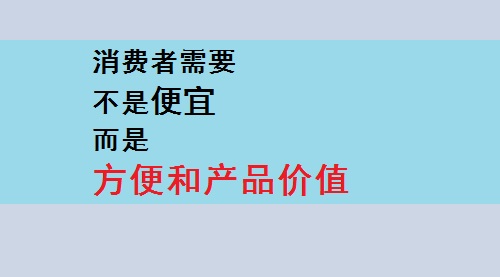 消費者，要的就是便捷、產(chǎn)品價值 --- --- 記手工之家成品銷售新平臺