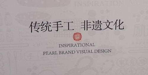 談?wù)勗谶@里做手工活如何能夠多掙錢？ ------ 記手工之家成品銷售新平臺
