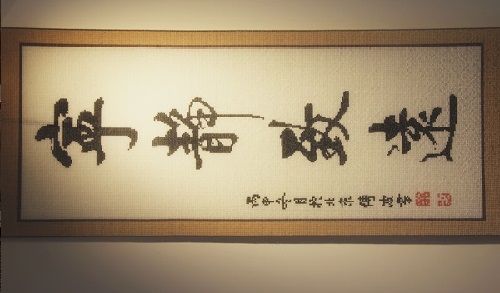 手工活可拿回家里做的，大家選擇這份珠繡外發(fā)加工手工活(圖1)