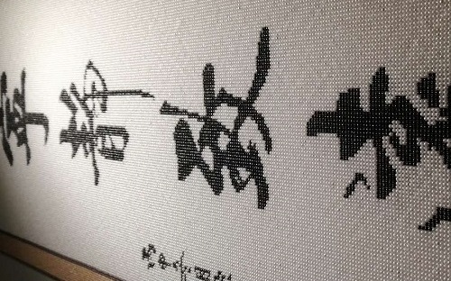 在家接外發(fā)手工活做多靠譜，許多人實現(xiàn)居家賺錢夢(圖1)