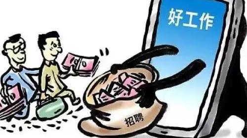 防騙在行動(dòng)，手工之家提醒大家，找工作、找兼職，很多都不要信(圖5)