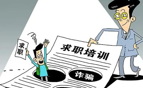防騙在行動(dòng)，手工之家提醒大家，找工作、找兼職，很多都不要信(圖4)