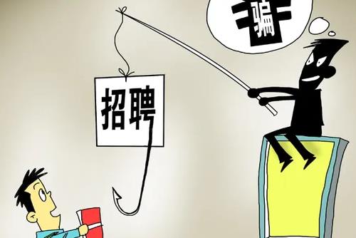 防騙在行動(dòng)，手工之家提醒大家，找工作、找兼職，很多都不要信(圖3)