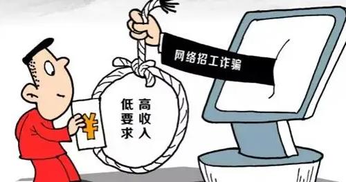 防騙在行動(dòng)，手工之家提醒大家，找工作、找兼職，很多都不要信(圖1)
