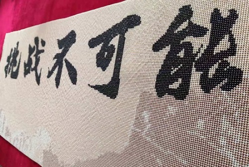 在家做非遺勵(lì)志珠珠繡外發(fā)手工活，給孩子一個(gè)美好的童年(圖1)