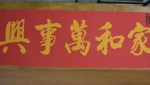 與手工之家合作，拿手工活外發(fā)回家做不料到這么快賺錢(qián)(圖1)