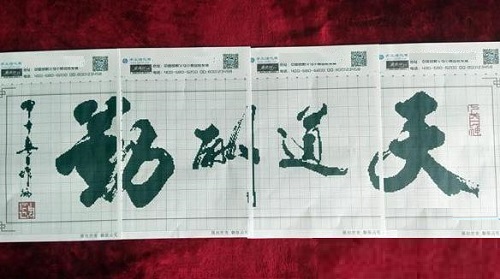 在家做手工之家的串珠繡外發(fā)手工活需要購買加工材料嗎？(圖1)
