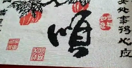 11月2日，寄到家做的手工項目，在家做手工掙錢，手工之家助推大家靈活就業(yè)創(chuàng)業(yè)夢想，圖為勵志珠珠繡串珠手工產(chǎn)品細(xì)節(jié)剪影