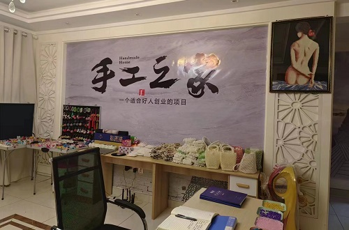 用責(zé)任和愛心，幫更多的人居家手工掙錢 --- --- 記手工之家優(yōu)秀合作伙伴云南楊女士