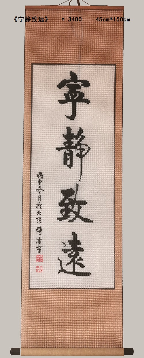 11月30日，穩(wěn)定可靠的手工項目，靈活就業(yè)做手工掙錢，在手工之家好學(xué)好做更要認(rèn)真去做，圖為勵志珠珠繡串珠手工產(chǎn)品剪影