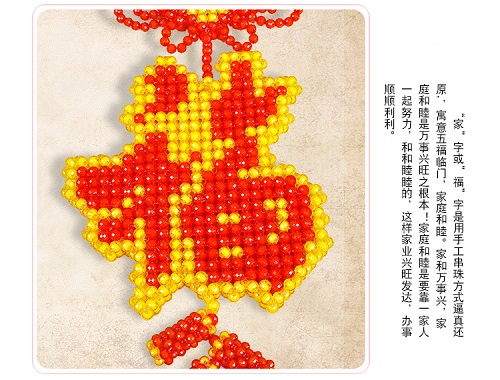 1月14日，在家手工掙錢，居家靈活就業(yè)好副業(yè)，手工之家的手工項目，銷售和原加工是什么關系，圖為勵志珠珠繡串珠手工產(chǎn)品剪影