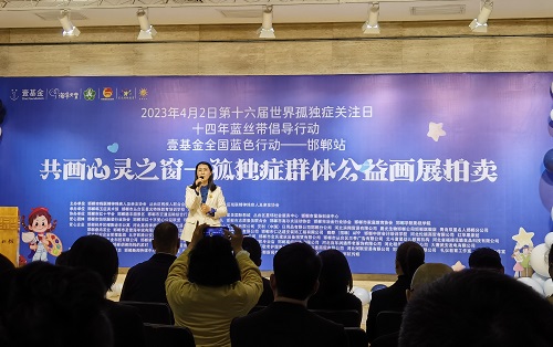 助殘公益，我們始終如一、堅持行動 ———— 記手工之家參加“壹基金全國藍色行動”邯鄲站相關(guān)活動