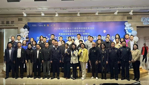 助殘公益，我們始終如一、堅持行動 ———— 記手工之家參加“壹基金全國藍色行動”邯鄲站相關(guān)活動