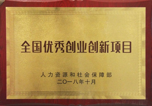 展示和交流，用手工助力雙創(chuàng) ----- 記手工之家受邀參加第十三屆邯鄲青年雙創(chuàng)大賽頒獎儀式  