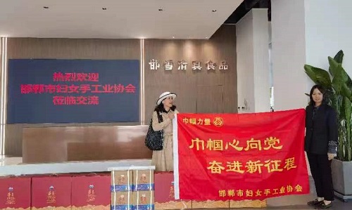 越了解、心越齊------記手工之家參加邯鄲市婦女手工業(yè)協(xié)會走近企業(yè)相關(guān)活動