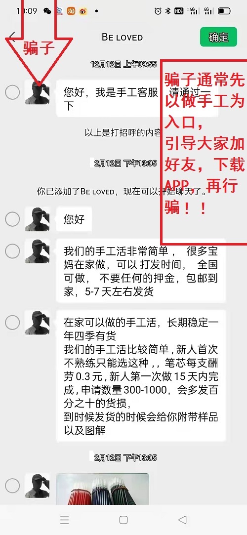 手工活拿回家做在哪里找？正規(guī)手工平臺手工之家官方渠道要記牢