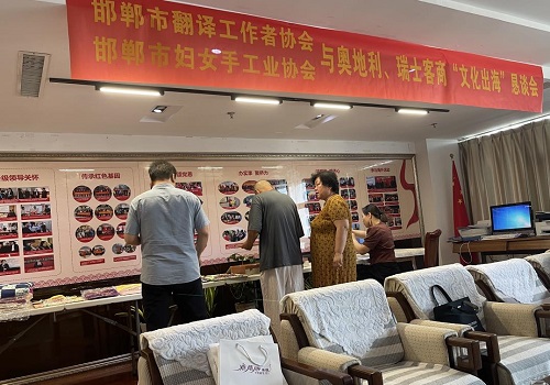 開辟國內(nèi)國際銷售新市場，手工之家一直在路上 ------ 記手工之家參加“文化出?！鄙虅?wù)洽談