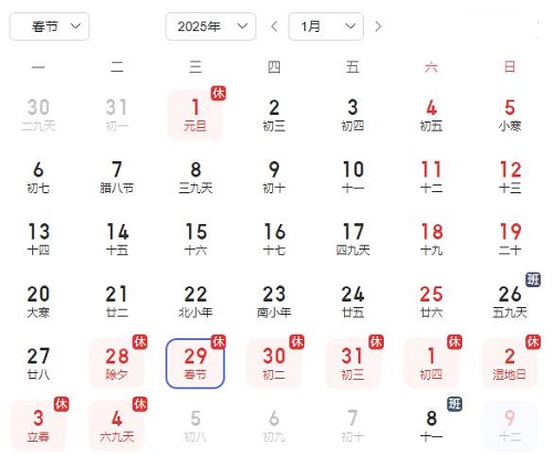 2345截圖20241209224027.jpg