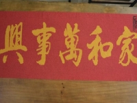  第一次看到這個漂亮的串珠手工活，就喜歡了！