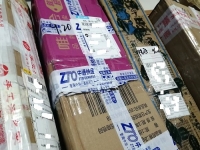 快遞送到家，不用出門也能掙錢還自由