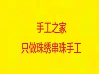 驚心！！“手工之家app騙局” 看到就馬上報(bào)警， 打死也不要下載                              一一 電信詐騙讓多少人傾家蕩產(chǎn)
