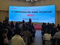 展示和交流，用手工助力雙創(chuàng) ----- 記手工之家受邀參加第十三屆邯鄲青年雙創(chuàng)大賽頒獎儀式  