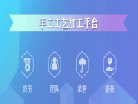 手工活拿回家做在哪里找？這三個渠道要知道