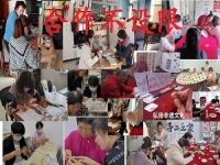 附近有沒(méi)有兼職手工活？找手工活居家掙錢(qián)，不應(yīng)給合作太設(shè)限