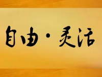 在家兼職平臺(tái)正規(guī)的日結(jié)，銷售手工產(chǎn)品直接是現(xiàn)錢入手