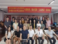 開辟國內(nèi)國際銷售新市場，手工之家一直在路上 ------ 記手工之家參加“文化出海”商務(wù)洽談