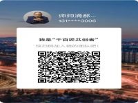 在家做兼職不只是手工活，APP拉新一個(gè)人600塊錢收入也不錯(cuò)