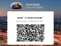 1000元的創(chuàng)業(yè)項(xiàng)目，比開(kāi)店的收入都高，可以全職做也可以兼職做