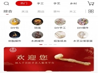 居家靈活就業(yè)創(chuàng)業(yè)，讓閑散時(shí)間變成一份收入