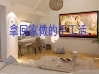拿回家做的手工活，選過(guò)去有歷史、現(xiàn)在有實(shí)力、未來(lái)有前景的