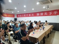 助力鄉(xiāng)村振興，掘金數(shù)字經(jīng)濟(jì) ------ 記手工之家受邀參加千百匠（邯鄲站）品牌宣導(dǎo)會(huì)
