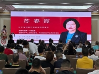 為更多手藝人提供服務(wù)！------河北省婦女手工業(yè)協(xié)會(huì)蘇會(huì)長(zhǎng)在千百匠APP“1.0版本上線公測(cè)發(fā)布會(huì)上的發(fā)言
