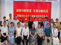 凝聚巾幗智慧，盡展巾幗風(fēng)采------- 手工之家參加邯鄲市婦女手工業(yè)協(xié)會(huì)系列培訓(xùn)活動(dòng)