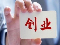 商機(jī)：2個(gè)能讓你發(fā)財(cái)?shù)纳?，收入很好、投資很少，趕緊動(dòng)起來(lái)
