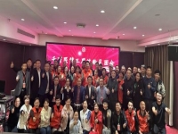 熱烈祝賀千百匠第三屆藝粉見(jiàn)面會(huì)圓滿成功！