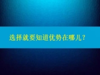 尋找手工外發(fā)怎樣聯(lián)系得到廠家，選擇就要知道優(yōu)勢在哪兒？