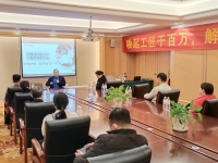 千百匠小微個體創(chuàng)業(yè)分享會成功舉辦，助力打造鄉(xiāng)村超級IP