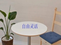 自由靈活在家掙錢的工作有哪些？不管怎樣選，適合才有更好的收入