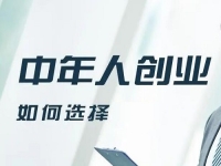 適合中年人做的手工，要正規(guī)可靠，更希望長期合作