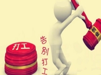 不外出打工，居家小生意做什么好起步？很多人看不上的純手工產(chǎn)品銷售收入不錯